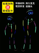 Net red tremble light stick Dance Dance Dance same boy humanoid children full body clothes wear Stickman luminous