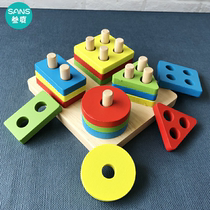  Childrens educational early education toy wooden geometric shape matching set of columns Five columns 1-2-3 years old Mongolian early education puzzle