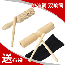 Double-ring single-sound tweeter Bass barrel log frog drum kindergarten Orff teaching aids childrens percussion instruments