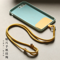 Mobile phone lanyard womens long section adjustable detachable net red mobile phone shell hanging chain anti-lost belt hanging neck rope mens sling