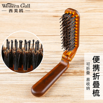 Folding bristle comb portable travel straight hair curly hair dual-purpose comb with men and women massage comb