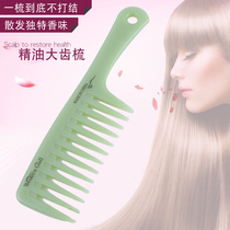 Essential oil fragrant tooth comb wide tooth curly hair comb large plastic comb curly hair straight hair female household hairdressing comb does not tie