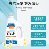 Gao Jie baby imported compound enzyme mother and baby laundry detergent 2kg * 2 family available laundry detergent