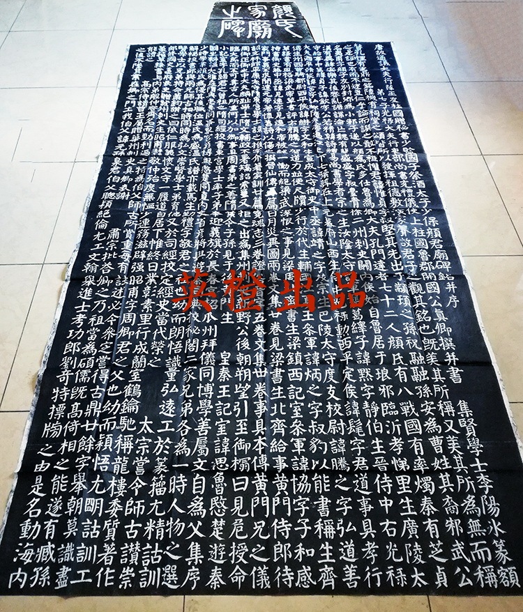 颜家庙碑拓片精选和颜家庙碑拓片品牌价格与图片-淘宝商品网