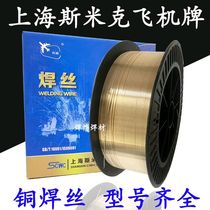 tin brass s221 tin phosphor bronze 213 copper 201 aluminum bronze 214 silicon bronze 211 white copper 231 copper wire