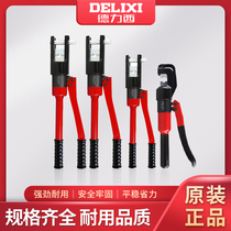 Delixi yqk Hydraulic Clamp Cable Manual Hydraulic Clamp Electrician 70d Copper Nose 240 Cable 300 Flat