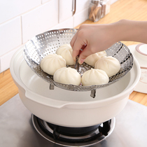 304 stainless steel steamer Household multi-functional steaming buns Xiaolongbao steamed buns steaming rack folding telescopic steaming drawer artifact