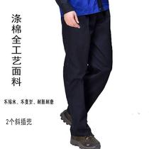 Summer thin gas station anti-static work clothes spring and autumn pants Sinopec wear-resistant blue summer pants men