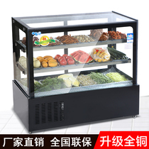 Full copper tube square cold dish fresh display glass cabinet refrigerated deli Cabinet straight cold three layer refrigeration plate