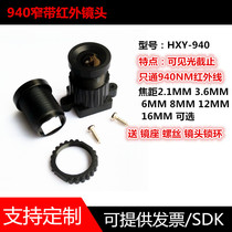 HXY-940 Infrared 940mm Narrowband Filter Lens 2 1MM 3 6MM 6MM 8MM 12MM 16MM