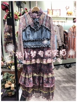  Limited-time 3 8-section special offer LULU * lulu I love Lulu 20 autumn and winter counter LLC5073-1989