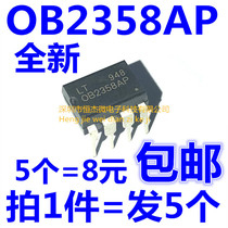 Imported original OB2358AP power management chip DIP8 brand new (5=8 yuan)