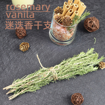 10 Rosemary dried branches boiled hot red wine spice bag garnish with seasoning ingredients for fried steak