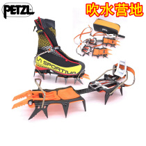 Climbing Petzl Lynx T24 ice climbing mountain dry climbing nail shoes modular half card full card crampons