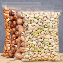 New year nut combination Hawaiian fruit Bagone pistachio Alba cashew bag packaging 2000G gift bag