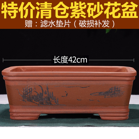 长方形马槽盆精选和长方形马槽盆品牌价格与图片-淘宝商品网