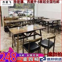 Retro theme cafe Restaurant table Dessert snack Barbecue Hotel Milk tea hot pot shop Fast food table and chair combination