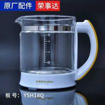 Universal health pot Pot body Single accessories Glass pot body Pot cup Oaks Jiuyang Rongshi Da Jinzheng