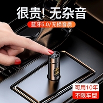 Bees car Bluetooth receiver car 5 0 lossless mp3 player Music high sound quality cigarette lighter multifunctional