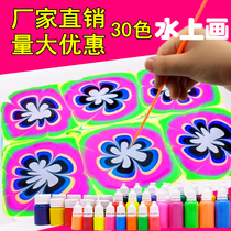 Water extension painting set water painting water shadow painting tool materials children paint beginner safety painting rubbings wet extension painting