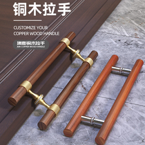 Customized glass door handle solid wood handle door log handle cylindrical personalized wooden door handle hotel shop
