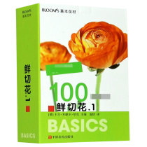 Fresh cut flowers (1BLOOMS Basic Flowers)