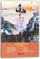 Qianshan travel photography guide