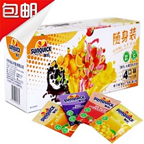 New juice concentrate 25ml * 32 packs of new juice Orange Juice Mango strawberry blackcurrant commercial bartender