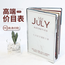 Hairdressing price list customized high-end hair salon shop price list item modeling beauty salon skin Management micro plastic surgery clinic price list design custom high-end loose leaf butterfly hardcover