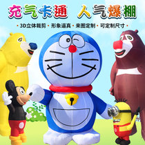 Opening cartoon man inflatable cartoon Air model inflatable walking cartoon can be customized Mascot store celebration inflatable play puppet