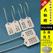 Clothes large signs anti-disassembly anti-return tag buckle shoes anti-counterfeiting buckle anti-transfer bag anti-theft buckle 100 labels