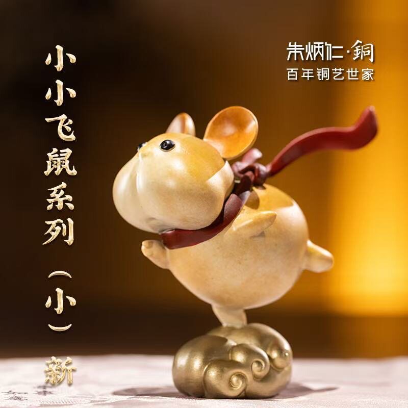 朱炳仁铜艺摆件-朱炳仁铜艺摆件促销价格、朱炳仁铜艺摆件品牌- 淘宝