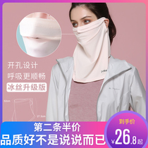 Hanging ear sunscreen Veil Ice Silk mask facial towel cover female riding full face neck anti ultraviolet scarf cover