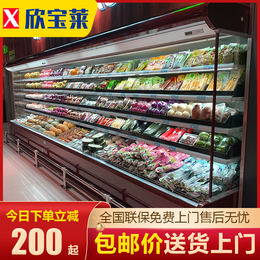 Xinbaolai air curtain cabinet supermarket fruit preservation cabinet refrigerated display cabinet commercial vertical Malatang air-cooled order cabinet