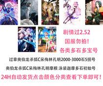 fgo around the Japanese clothing 5 turns Oberon kill the fox C the demon orale five treasures Morgan five treasures Morgan five treasure swimsuit Kama stone number