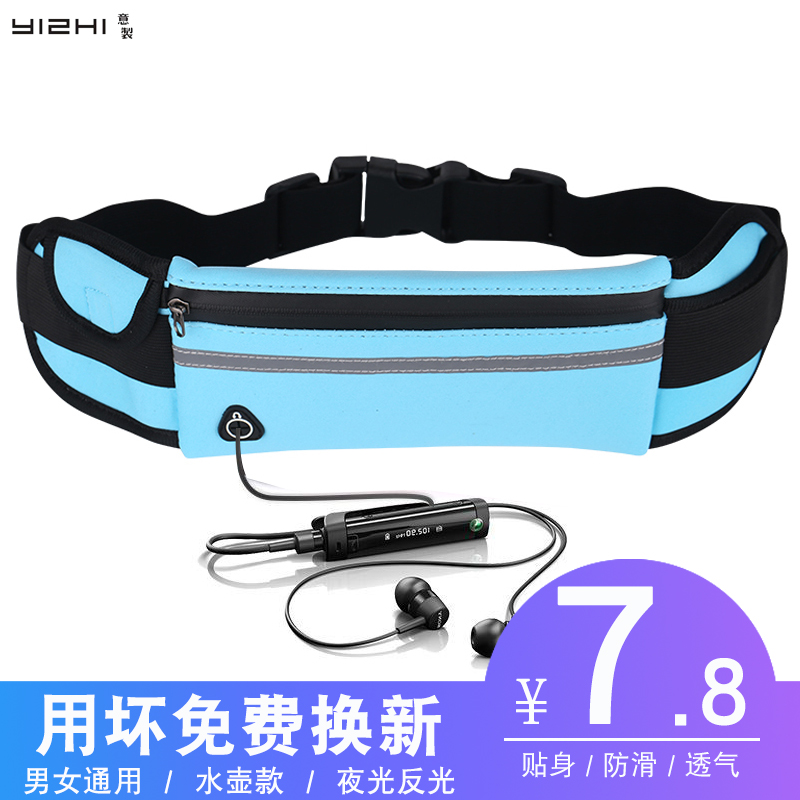 Sports Wallet Multi-functional Running Mobile Bag for Men and Women Fitness Outdoor Water Bottle Bag Invisible Close-to-body Leisure Bag