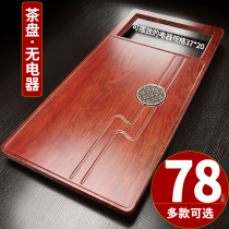 Solid wood tea tray drain household Kung Fu tea set Tea tray simple tray Four-in-one body tea table without electric device B