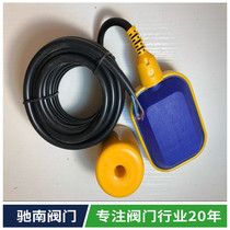 Air energy water heater accessories 220V water tower water tank Cable float water level controller Liquid level switch