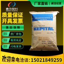 POM Korea engineering plastics F20-02 injection grade wear-resistant high flow fatigue resistant automotive parts