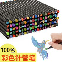 100 color color Hook pen hand account pen students with art stroke needle pen childrens painting set