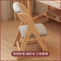 Childrens solid wood lift chair adjustable primary and secondary school students writing chair home desk chair learning chair backrest sedentary