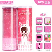 Shake the same net red quicksand pencil box multi-functional girl primary school student Korean creative round pen bag stationery box
