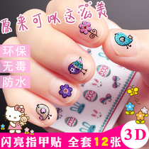Children cartoon nail stickers for children pregnant women Non-toxic environmental protection waterproof nail stickers for Korean 3D girls 61