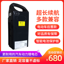 Electric vehicle lithium battery No. 7 power battery Yadi Emma battery car lithium battery 48V bicycle power battery