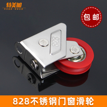 Special American and Canadian nylon 828 red single wheel aluminum alloy window accessories pulley roller sliding door stainless steel vintage track