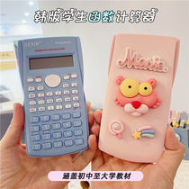 Scientific function calculator goddess fashion creative Primary School students cute Korean candy color test calculation machine