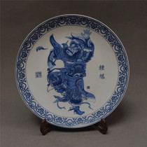 Qing Qianlong blue and white figures Zhong Kui porcelain plate ornaments antique collection Porch Art old porcelain antiques old goods