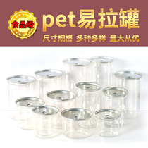 85 spiral mouth food grade plastic cans thickened PET transparent odorless food cans small seafood dried fruit