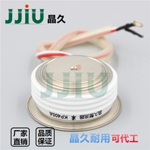 Jingjiu thyristor KP400A1600V KP400A 1600V Convex ordinary thyristor KP400-16