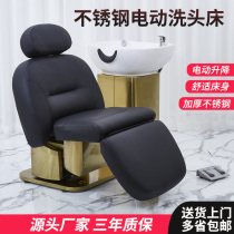 Barber shop electric shampoo bed Japanese light luxury Full lying multi-function semi-reclining punch bed hairdresser salon dedicated